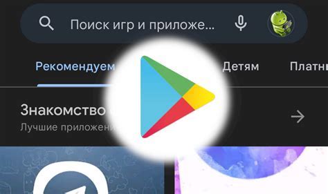 Шаг 4: Поиск устройства на Android