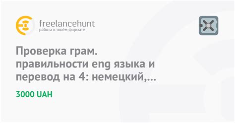 Шаг 4: Проверка правильности отключения