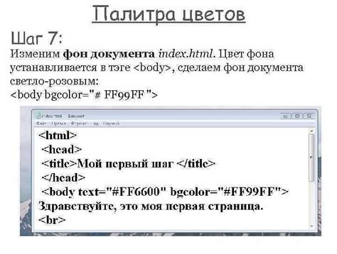 Шаг 4: Сохраните изменения и опубликуйте сайт