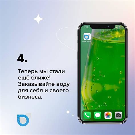 Шаг 4: Установка приложения на iPhone 12