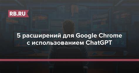 Шаг 4: Установка Google Chrome на Xiaomi