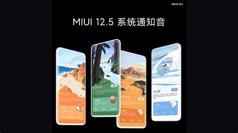 Шаг 4: Установка MIUI 12.5 с нуля