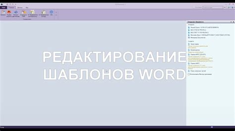 Шаг 4. Выбор одного из шаблонов WordArt для дальнейшего редактирования