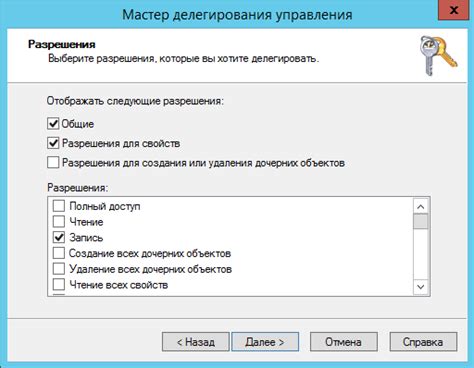 Шаг 4. Добавление предметов и настройка отображения