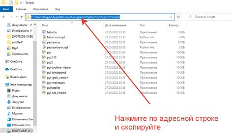 Шаг 4. Создание exe файла