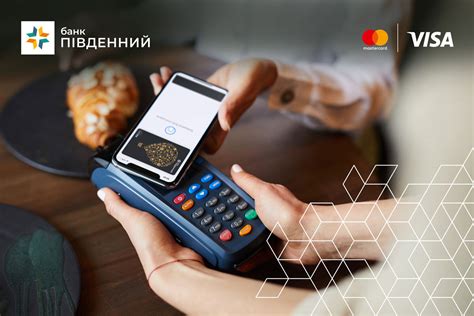 Шаг 5: Включите NFC-платежи и передачу данных