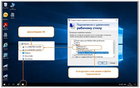 Шаг 5: Завершение работы с удаленным рабочим столом