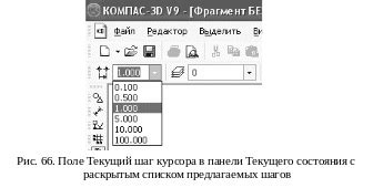 Шаг 5: Изменение формы курсора