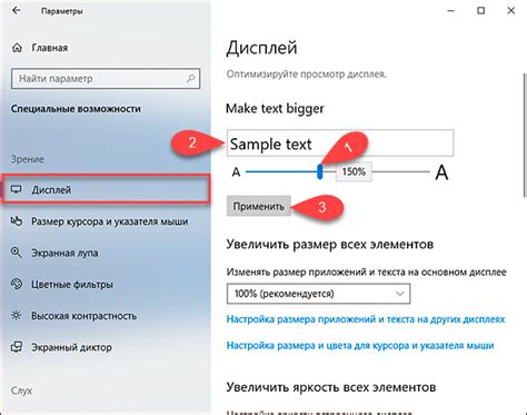 Шаг 5: Измените цвет и размер текста