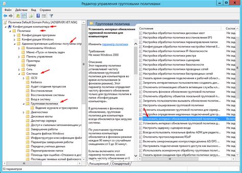 Шаг 5: Настройка интервала повторения оповещений