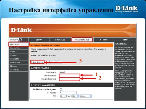 Шаг 5: Настройка обработчиков и маршрутизаторов