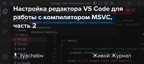 Шаг 5: Настройка VS Code для работы с Anaconda