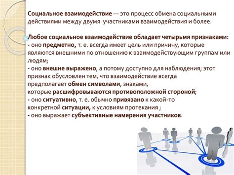 Шаг 5: Организация эфира: ведение разговора и взаимодействие с участниками