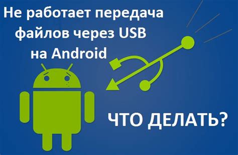 Шаг 5: Передача данных через USB