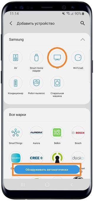 Шаг 5: Подключение к телевизору через приложение SmartThings