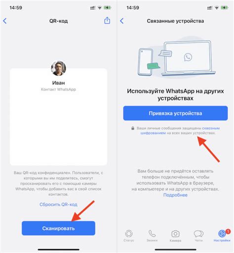 Шаг 5: Подтверждение подключения и использование WhatsApp на компьютере