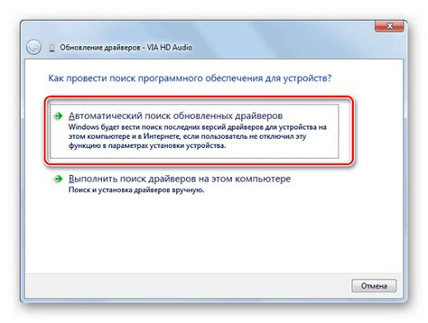 Шаг 5: Проверка гарнитуры на работоспособность