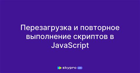 Шаг 5: Проверка результатов и повторное выполнение при необходимости