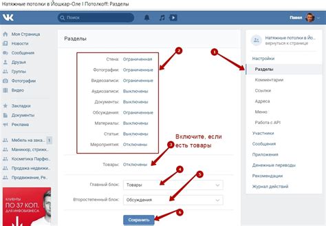 Шаг 5: Публикация и использование мини-приложения на странице сообщества