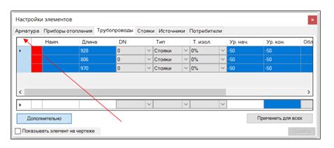 Шаг 5: Редактирование настроек сервера