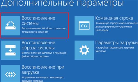 Шаг 5: Сброс настроек до заводских настроек