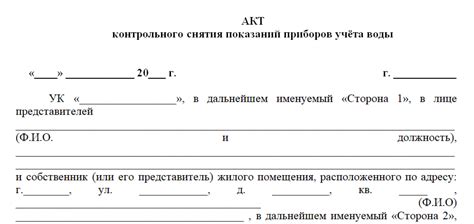 Шаг 5: Снятие и анализ показаний