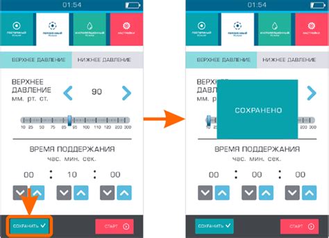 Шаг 5: Сохранение тесака в галерее