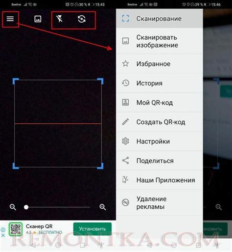 Шаг 5: Тестирование и сохранение готового QR-кода с аудио