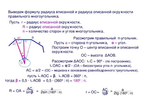 Шаг 5: Установка одинакового радиуса для всех углов