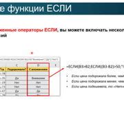 Шаг 6: Выберите функцию "Открыть в новой вкладке"