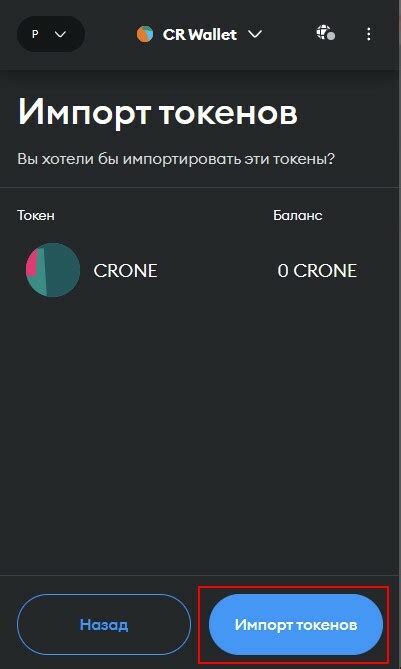 Шаг 6: Нажимаем на "Создать бесплатную учетную запись бизнеса"