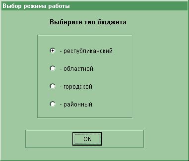 Шаг 6: Проверка корректности конвертации шрифта