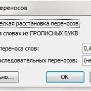 Шаг 6: Проверка полного отключения и возврат оборудования