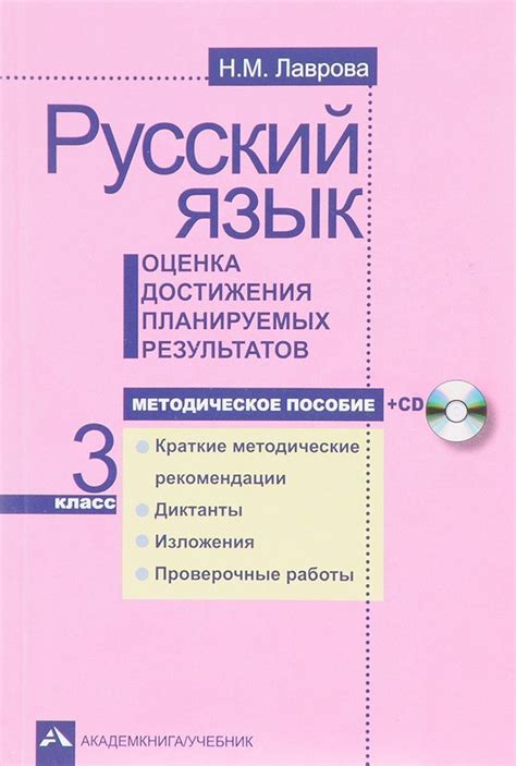 Шаг 6: Сохранение результатов и оценка достижений