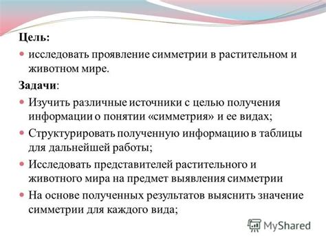 Шаг 6: Сохранение таблицы для дальнейшей работы