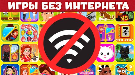 Шаг 6. Запустите игру без звука