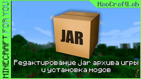 Шаг 6. Редактирование и изменение порядка модов