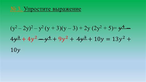 Шаг 7: Итоговый результат и применение