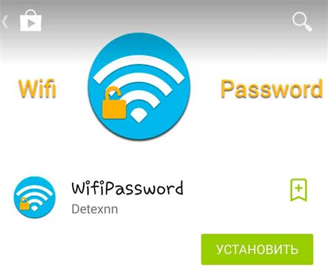 Шаг 7: Настройка Wi-Fi