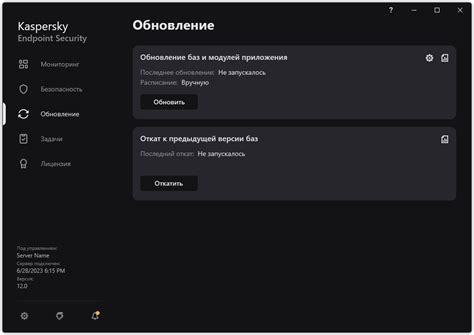 Шаг 7: Обновление приложения через Kefir Updater