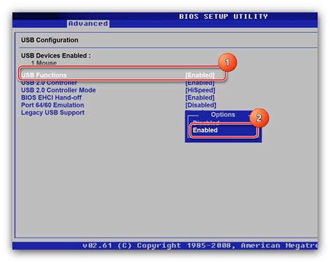 Шаг 7: Проверка работоспособности USB в BIOS