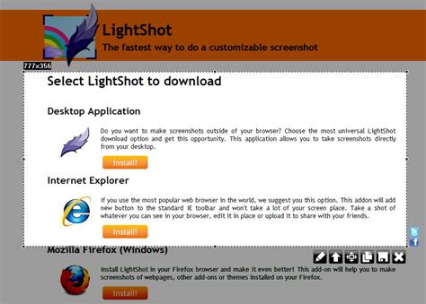 Шаг 7: Проверка работы LightShot