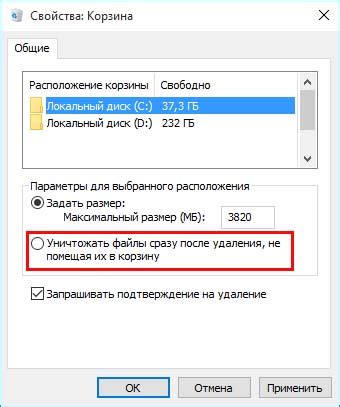 Шаг 7: Проверьте, что удаленные заказы больше не отображаются