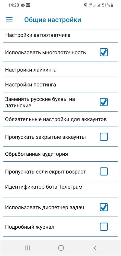 Шаг 7: Снимаем галочку с опции "Использовать многопоточность"