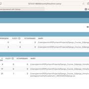 Шаг 7. Использование библиотеки в проекте