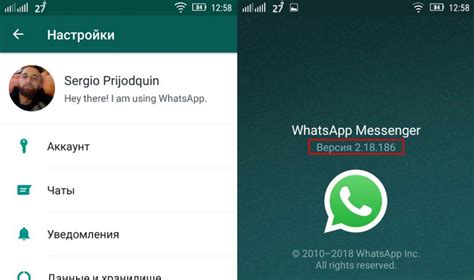 Шаг 7. Обновление приложения WhatsApp на смартфоне и часах