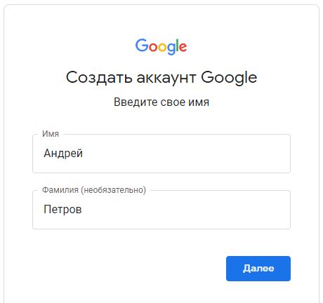 Шаг 7. Подтверждение создания аккаунта на Gmail