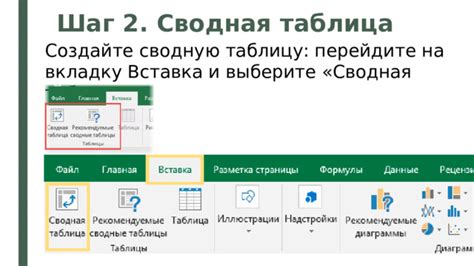 Шаг 8: Перейдите в "Режим съемки" и выберите "Гироскоп"