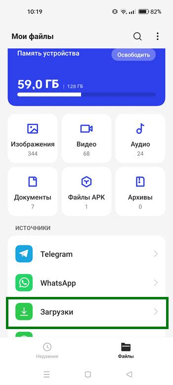 Шаг 8: Пользуйтесь двумя рабочими столами на телефоне Realme