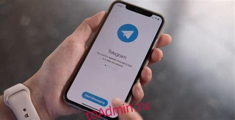 Шаг 8: Продвигайте свою супергруппу в Telegram